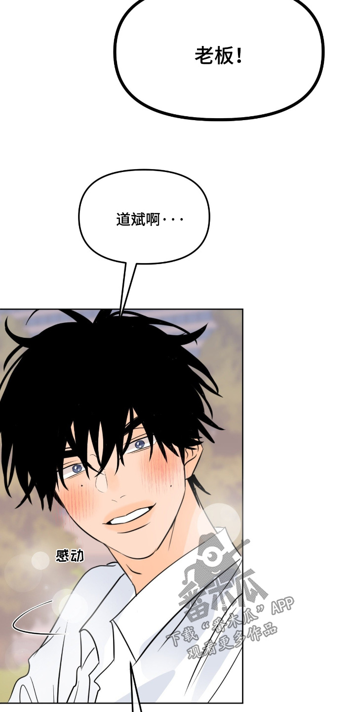 第167话8