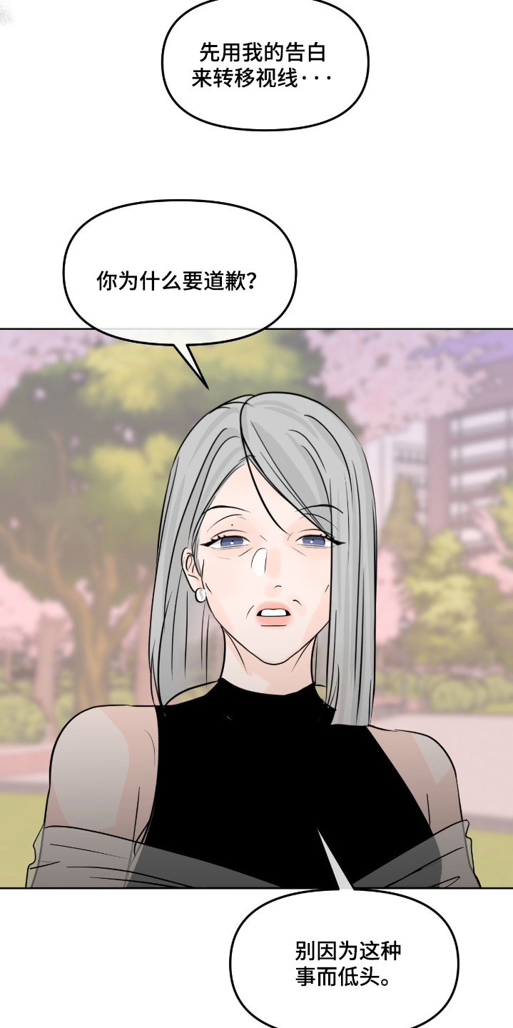 第167话12