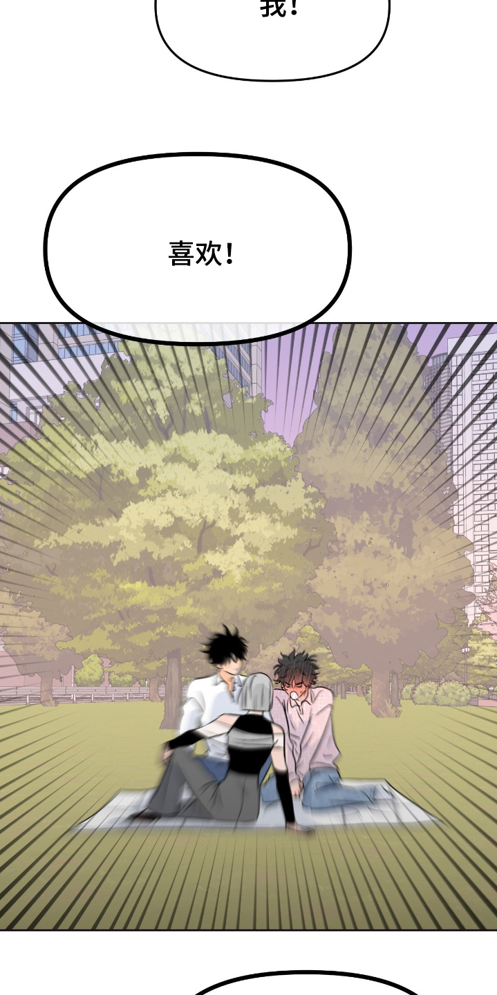 第167话7