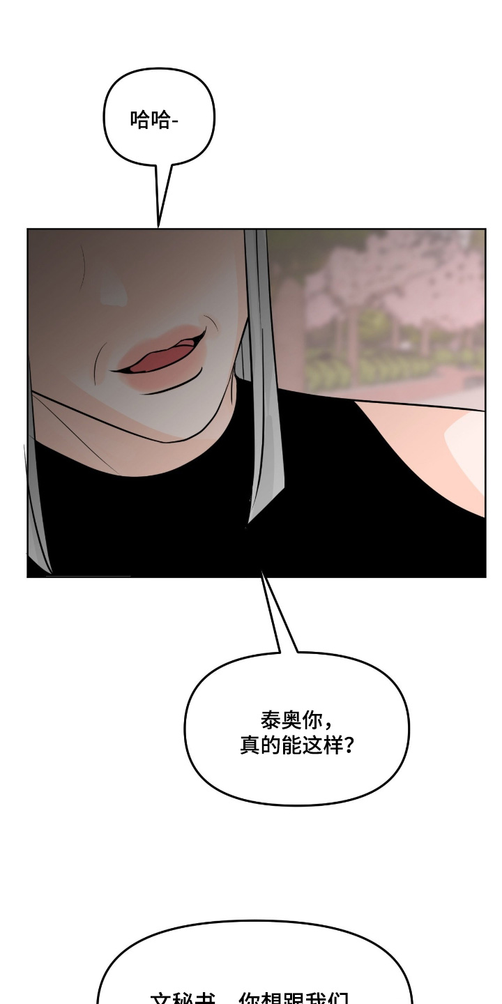 第167话20