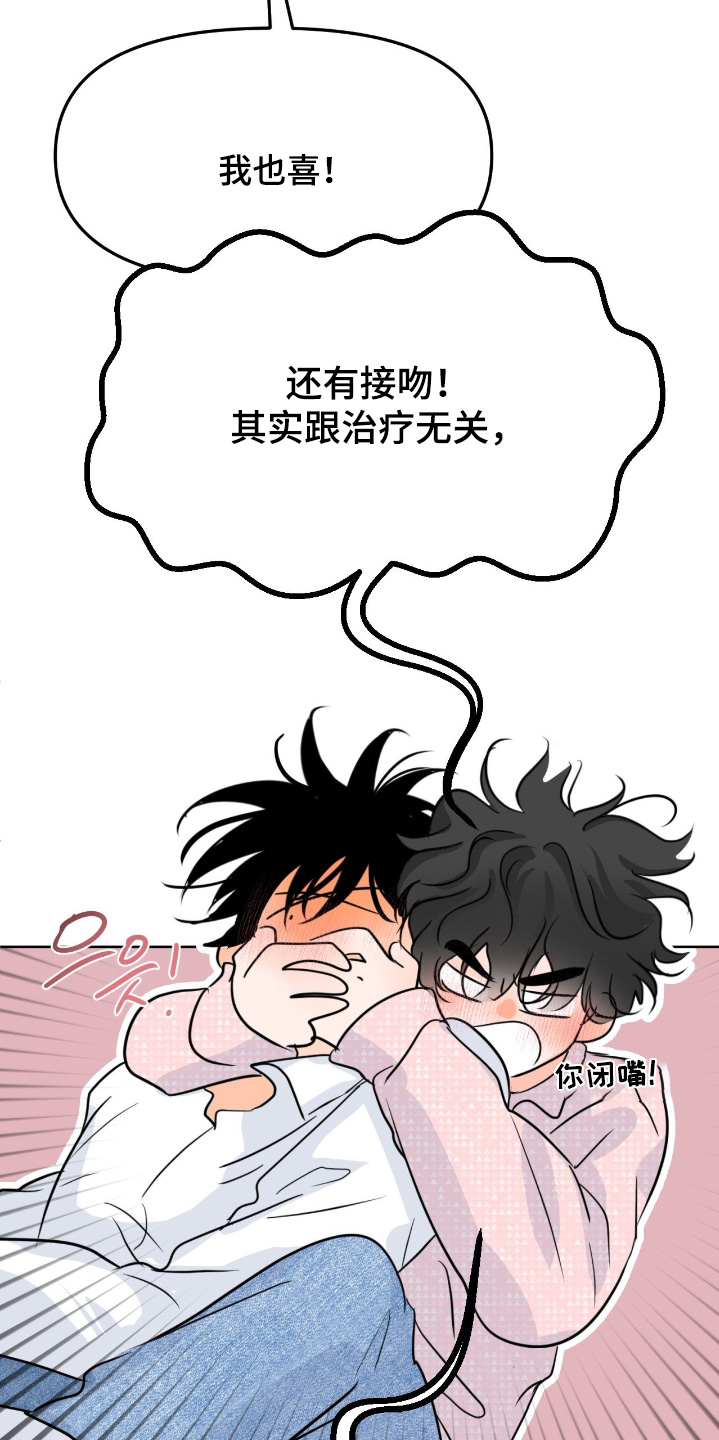 第167话9