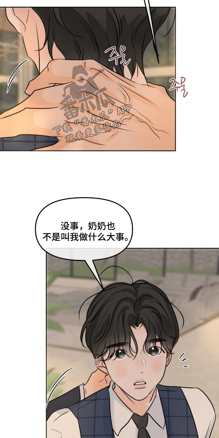 第167话29