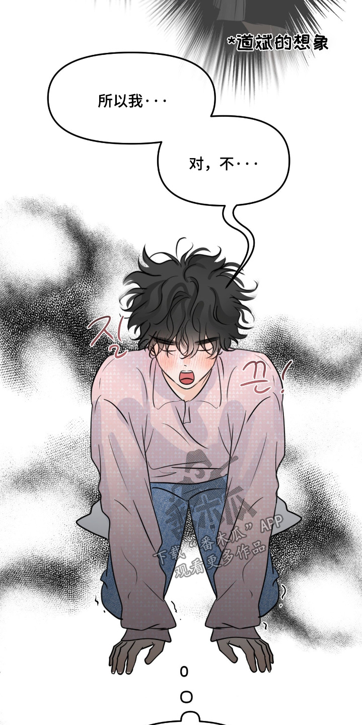 第167话11