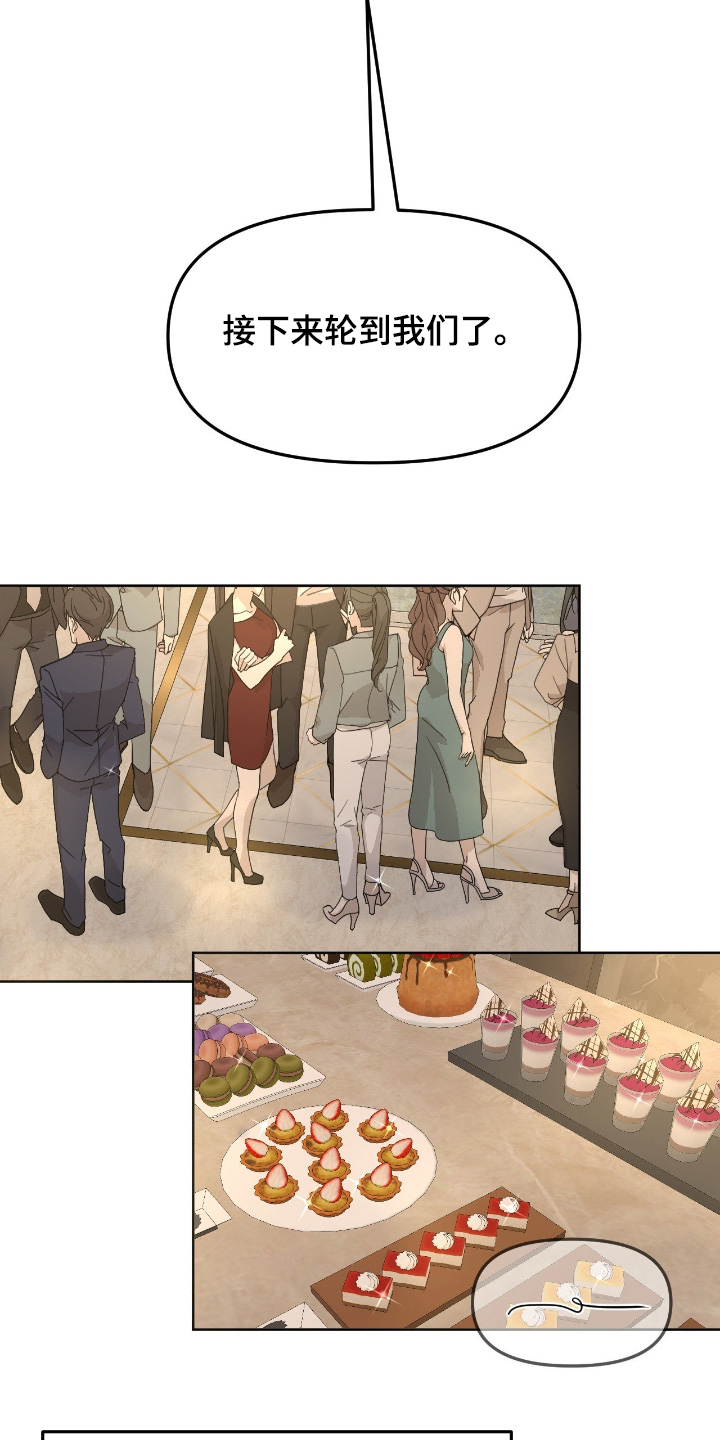 第167话25