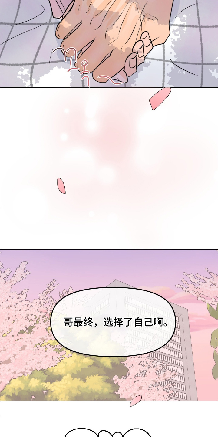 第166话20