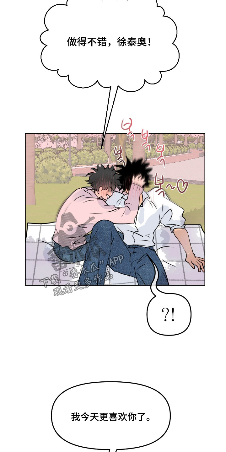 第166话21