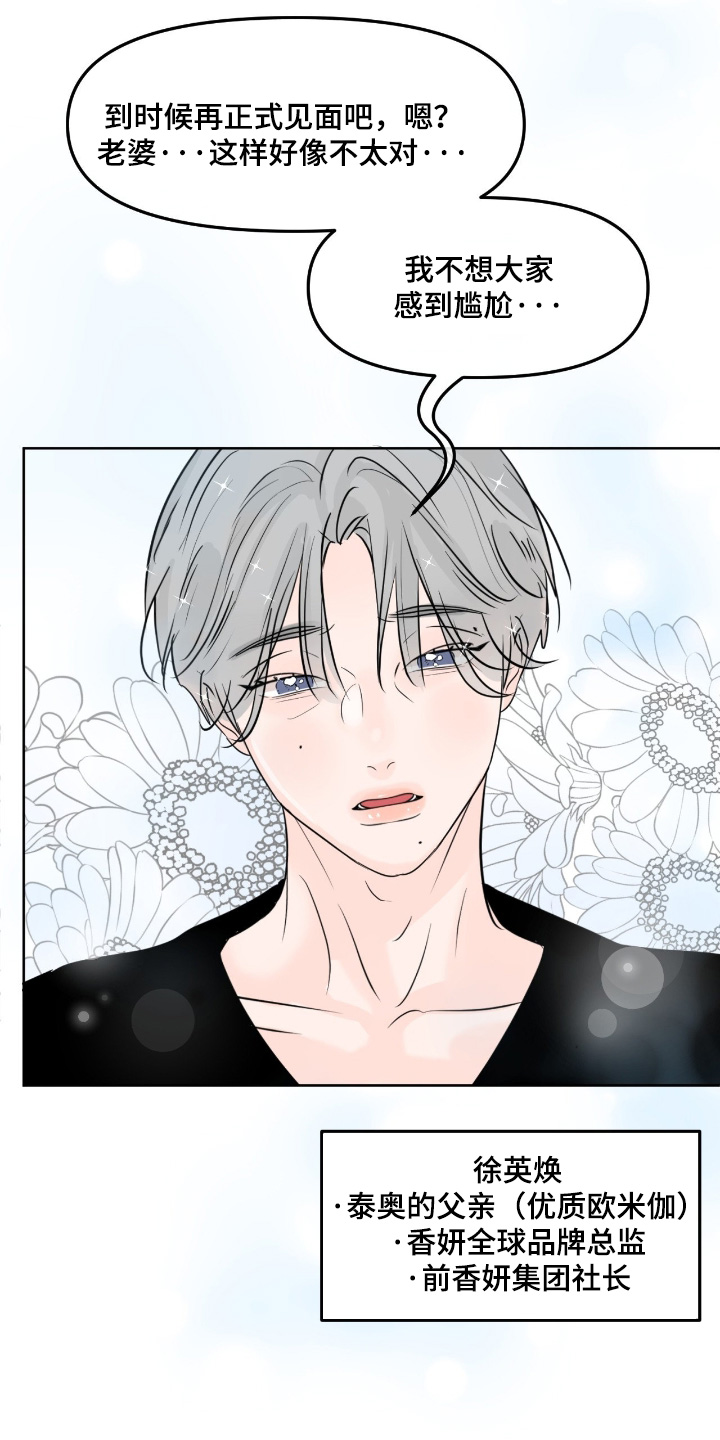 第166话3