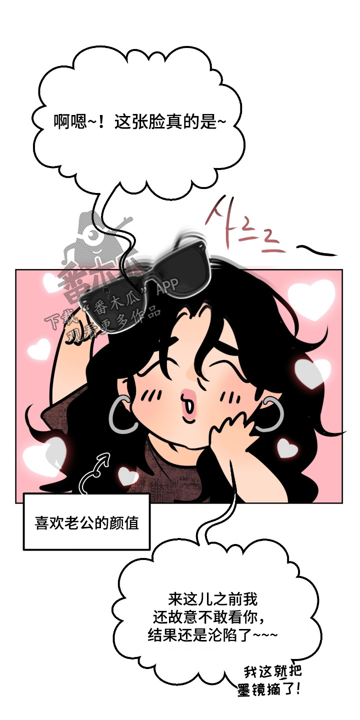 第166话4