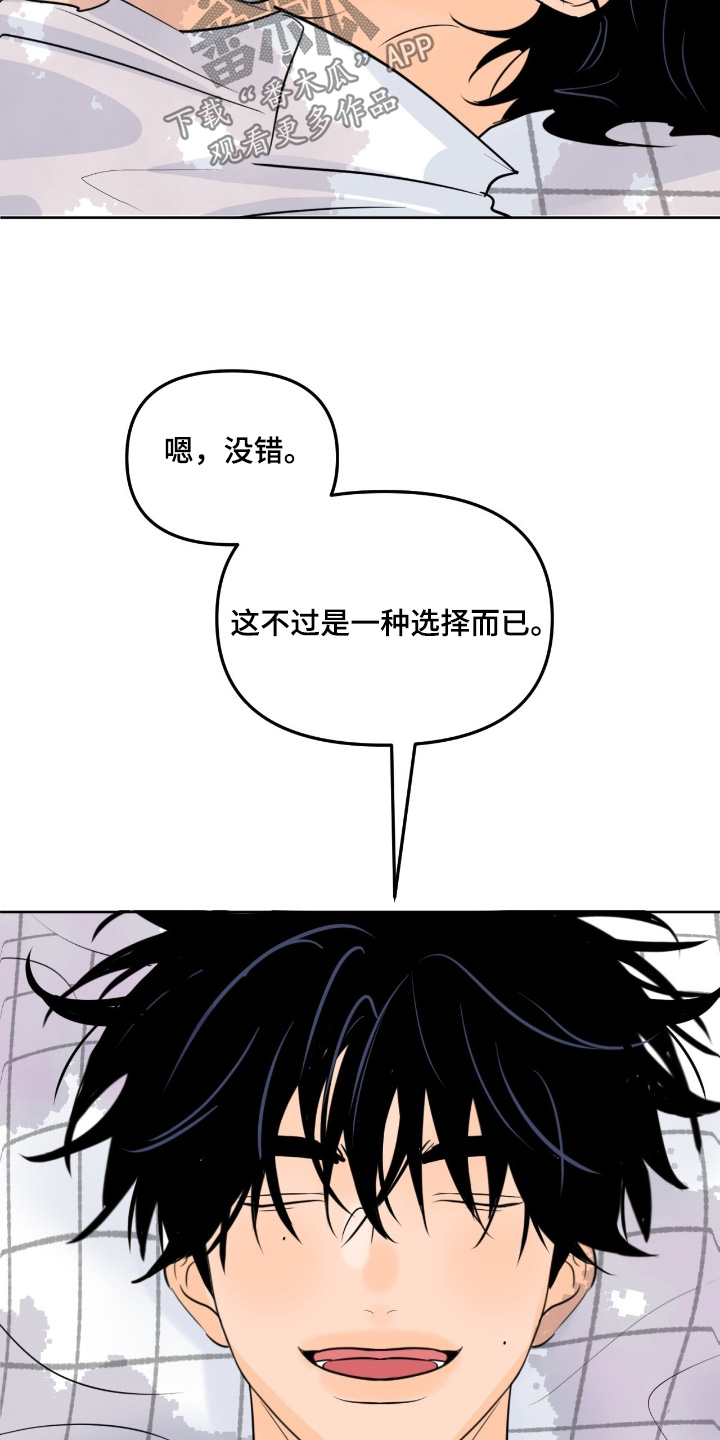 第166话16