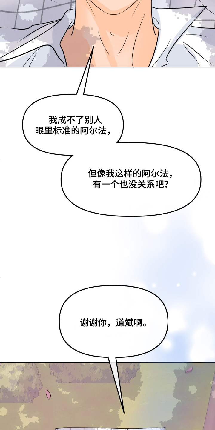 第166话17