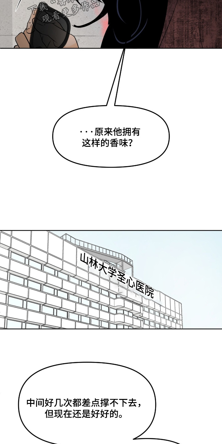 第166话7