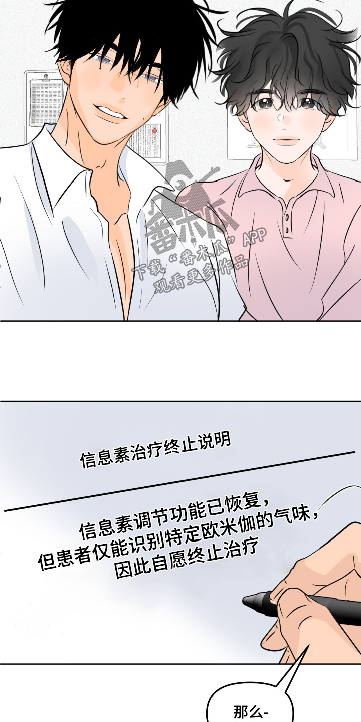 第166话10