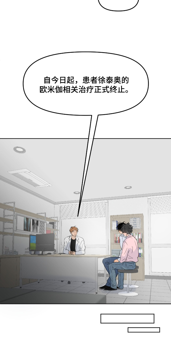 第166话11