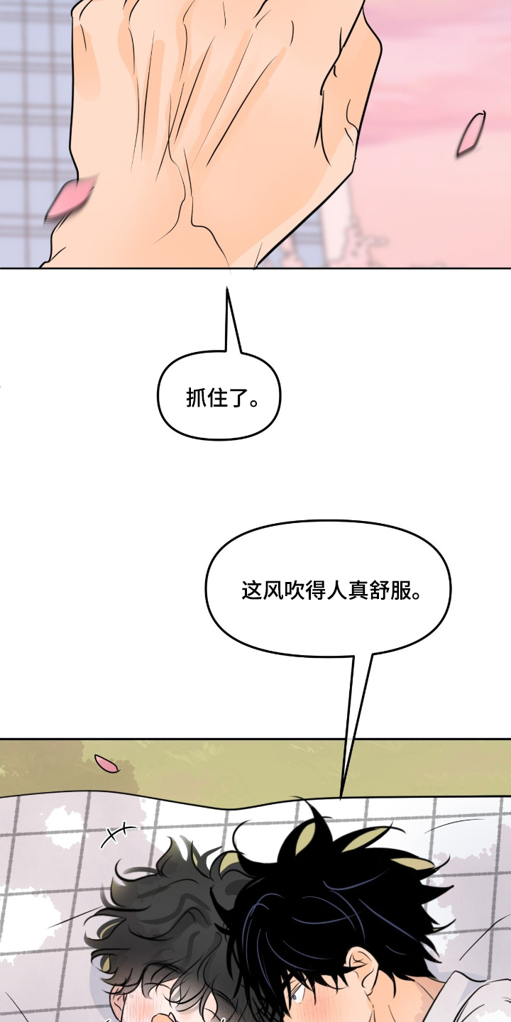 第166话13