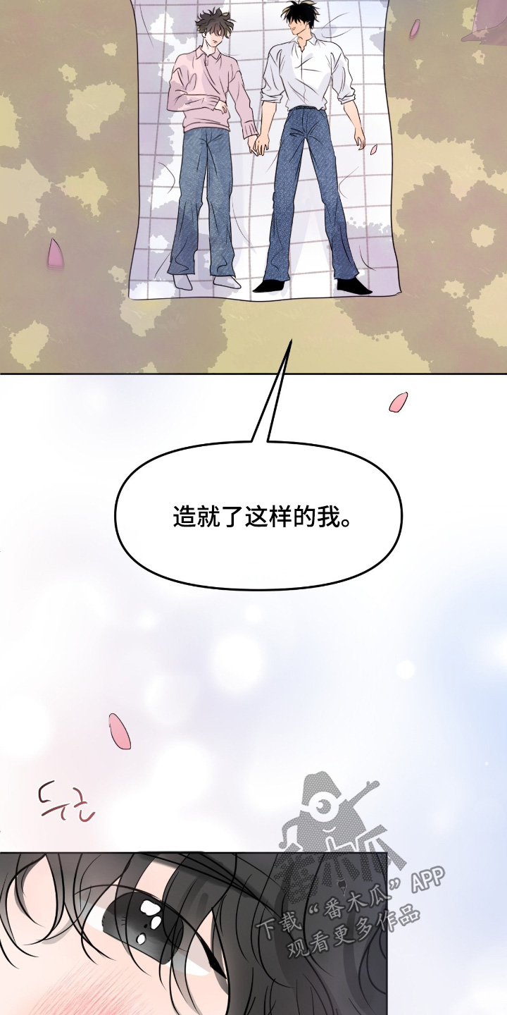 第166话18