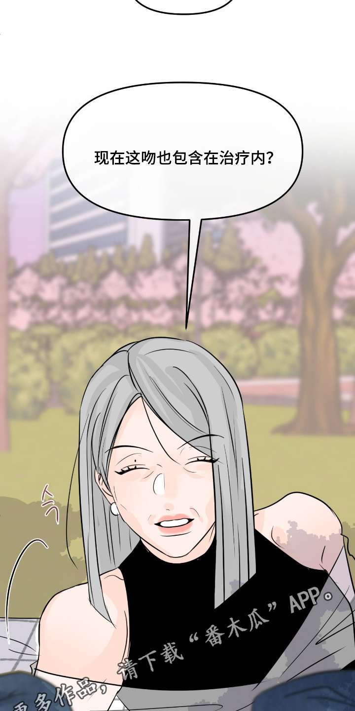 第166话24