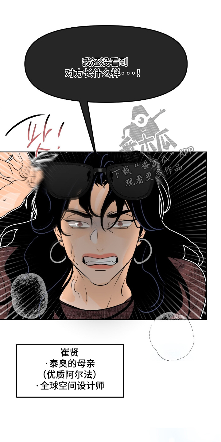 第166话2