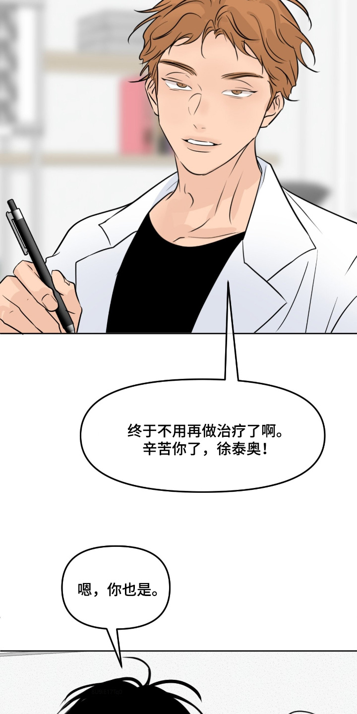 第166话9