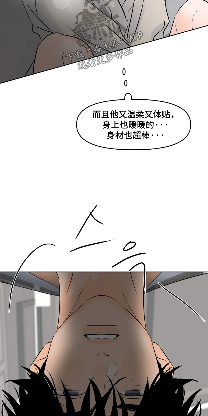 第165话20