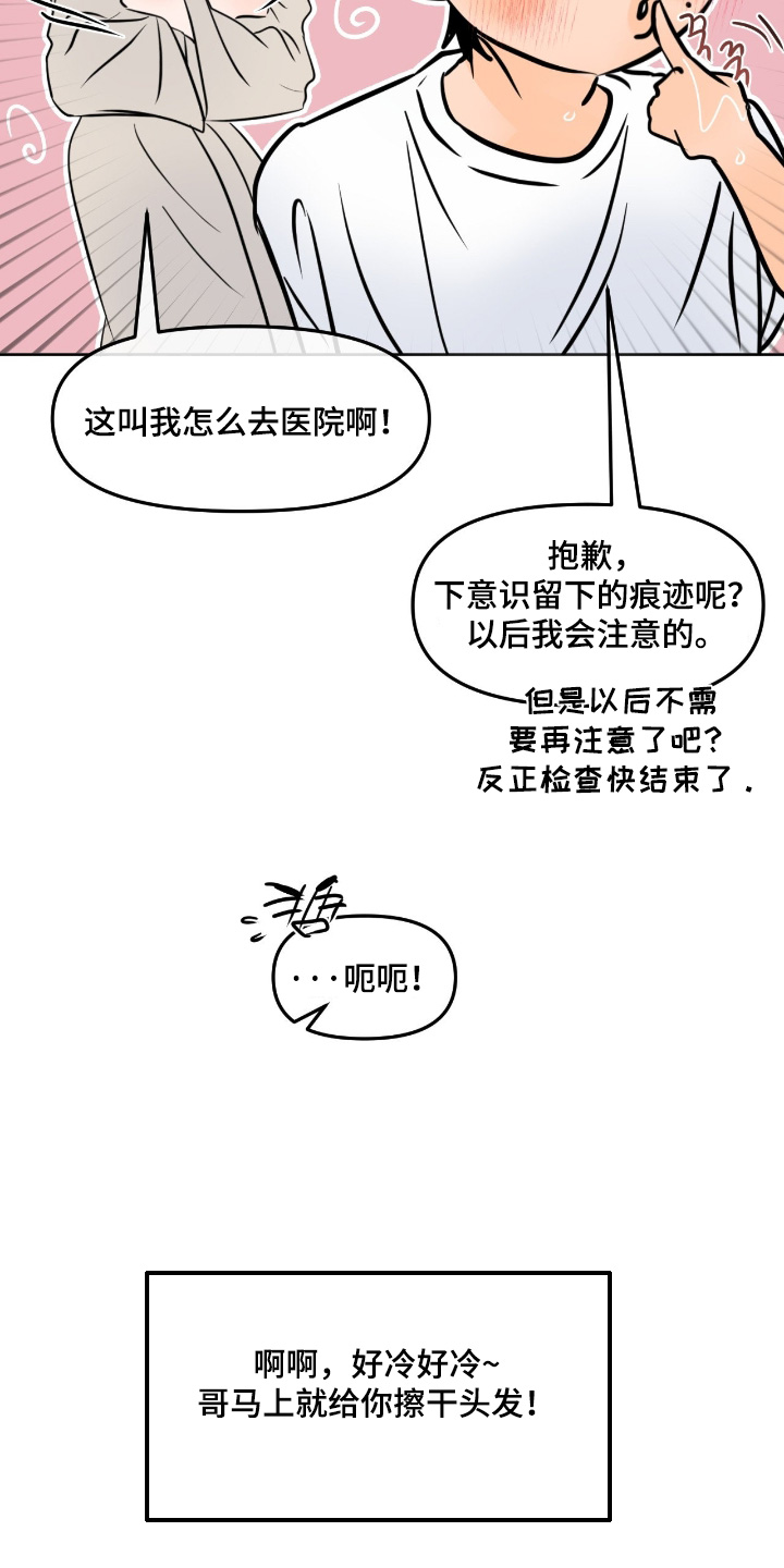 第165话10