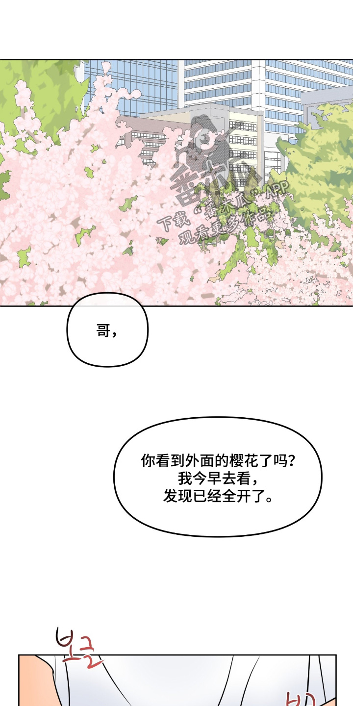 第165话0
