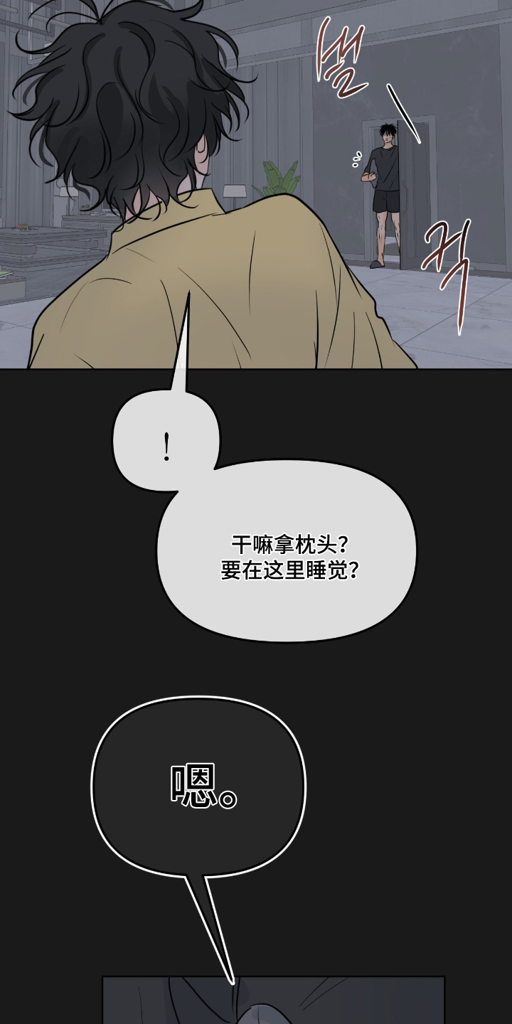 第165话13