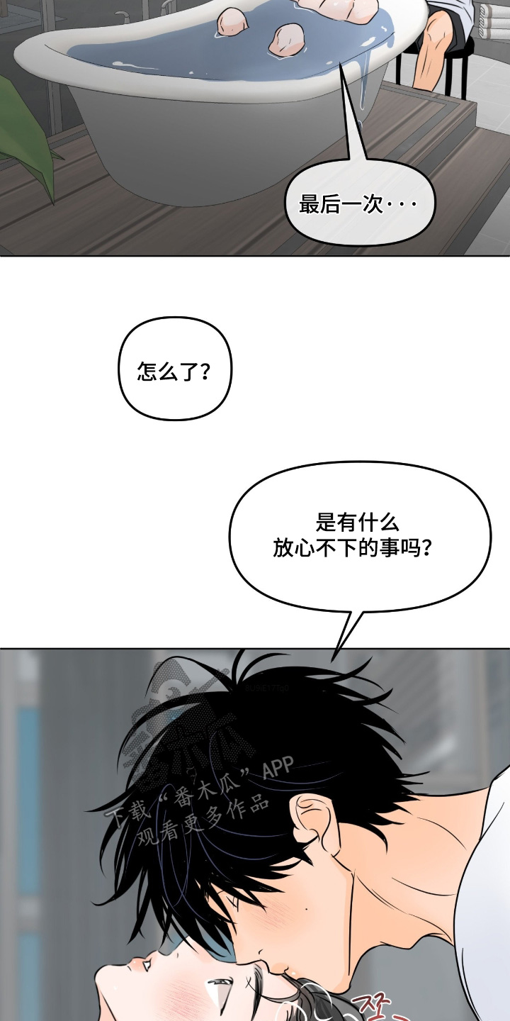 第165话2