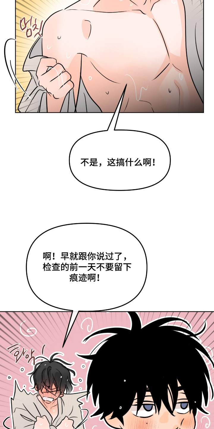 第165话9