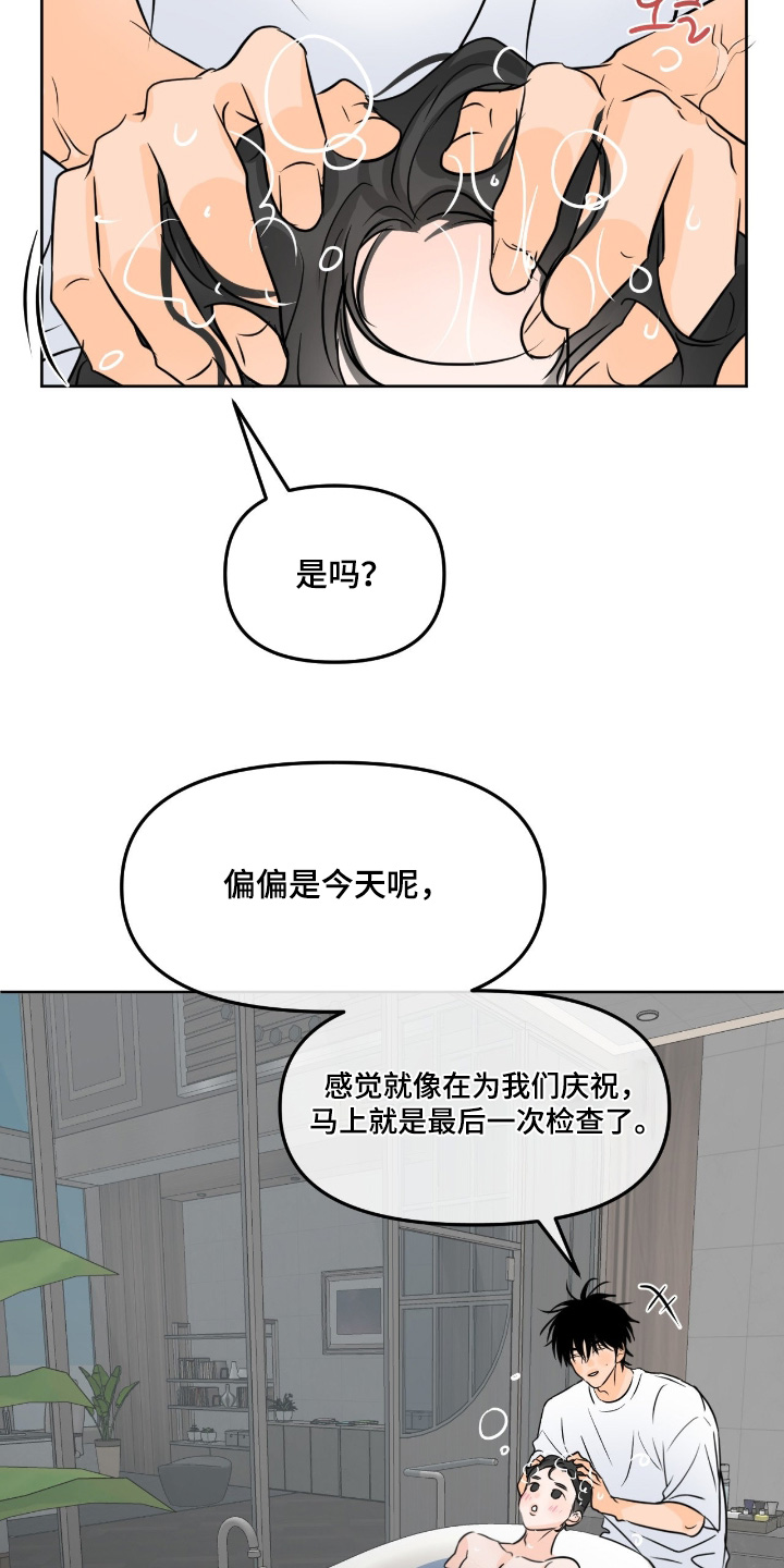 第165话1