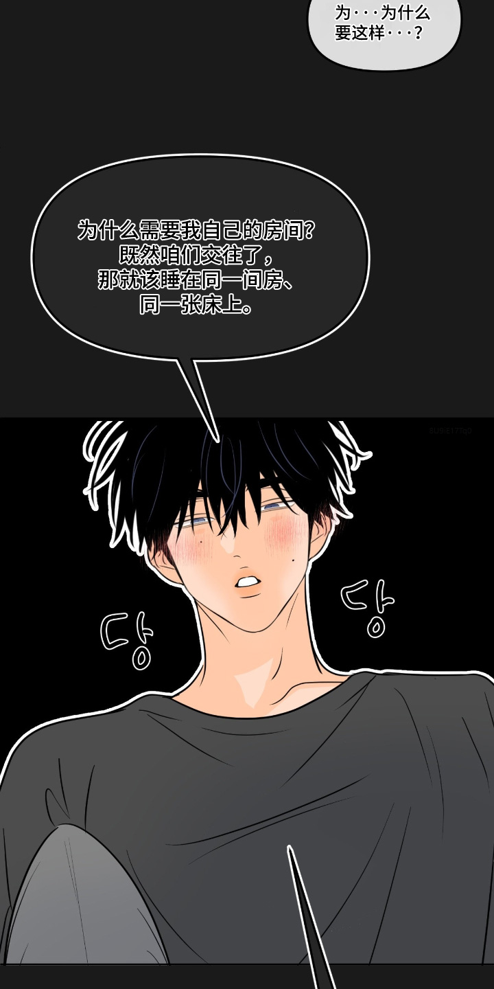 第165话15