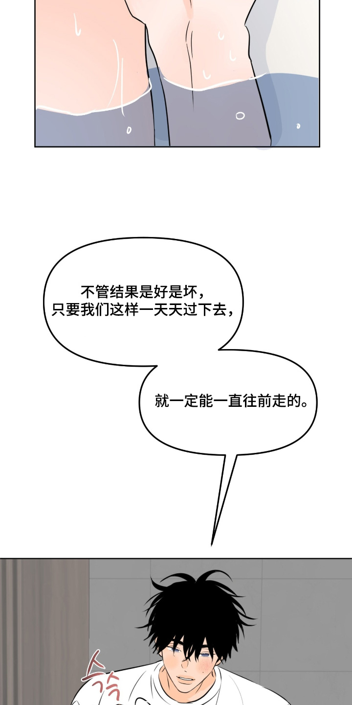 第165话6