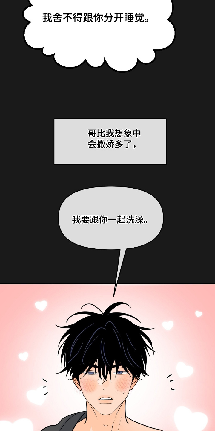 第165话17