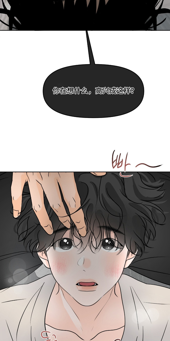 第165话21