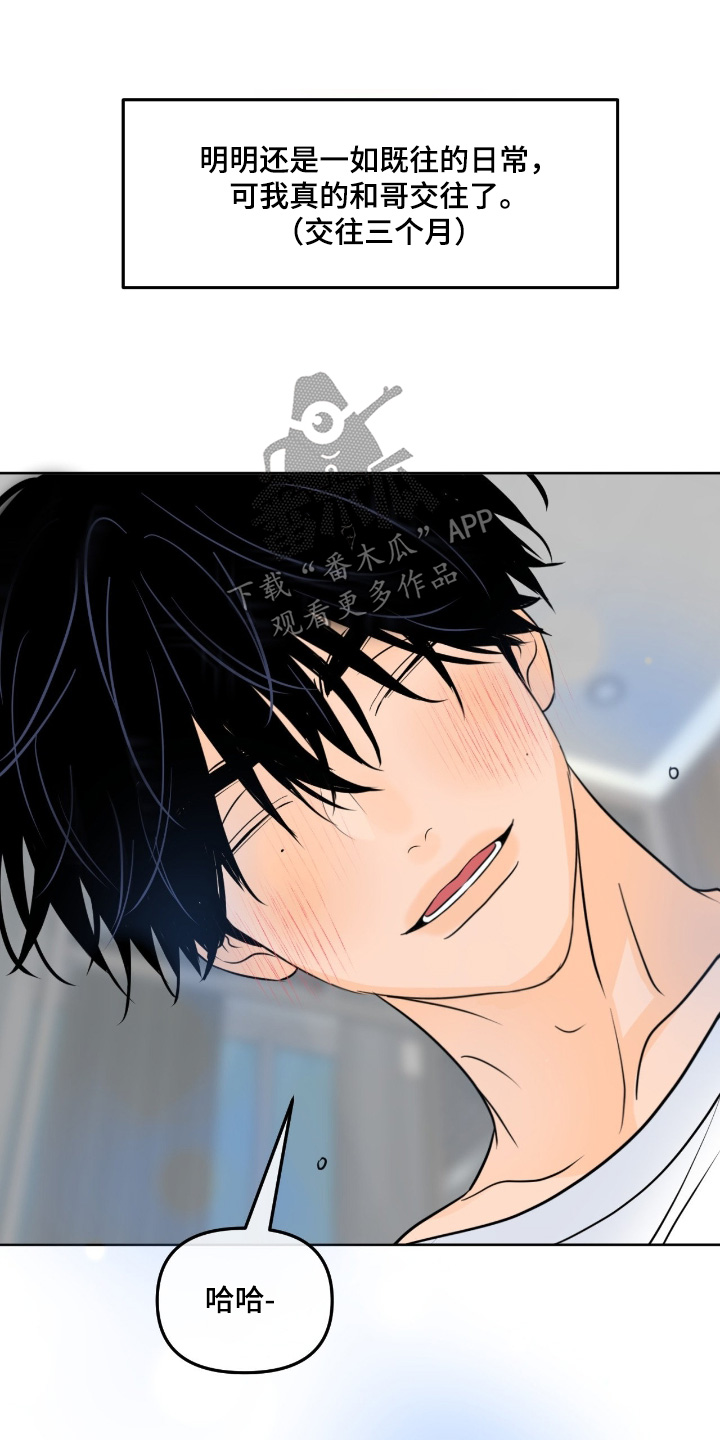 第165话11