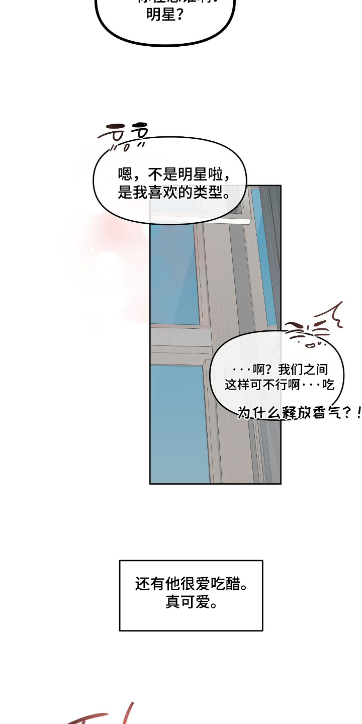 第165话23