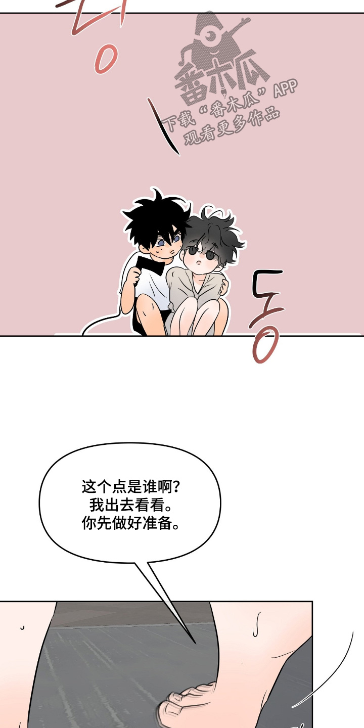 第165话24