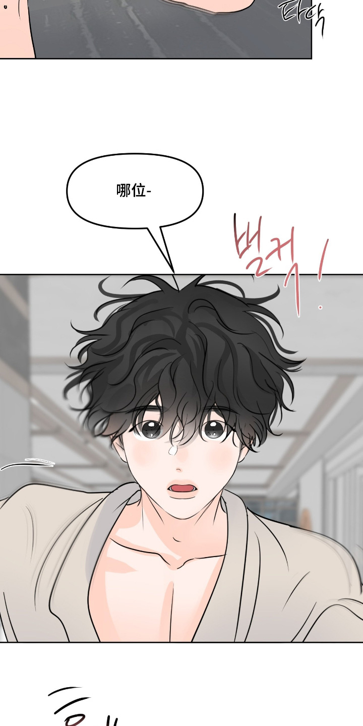 第165话25