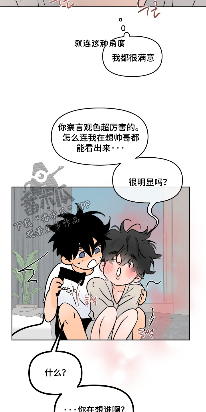 第165话22