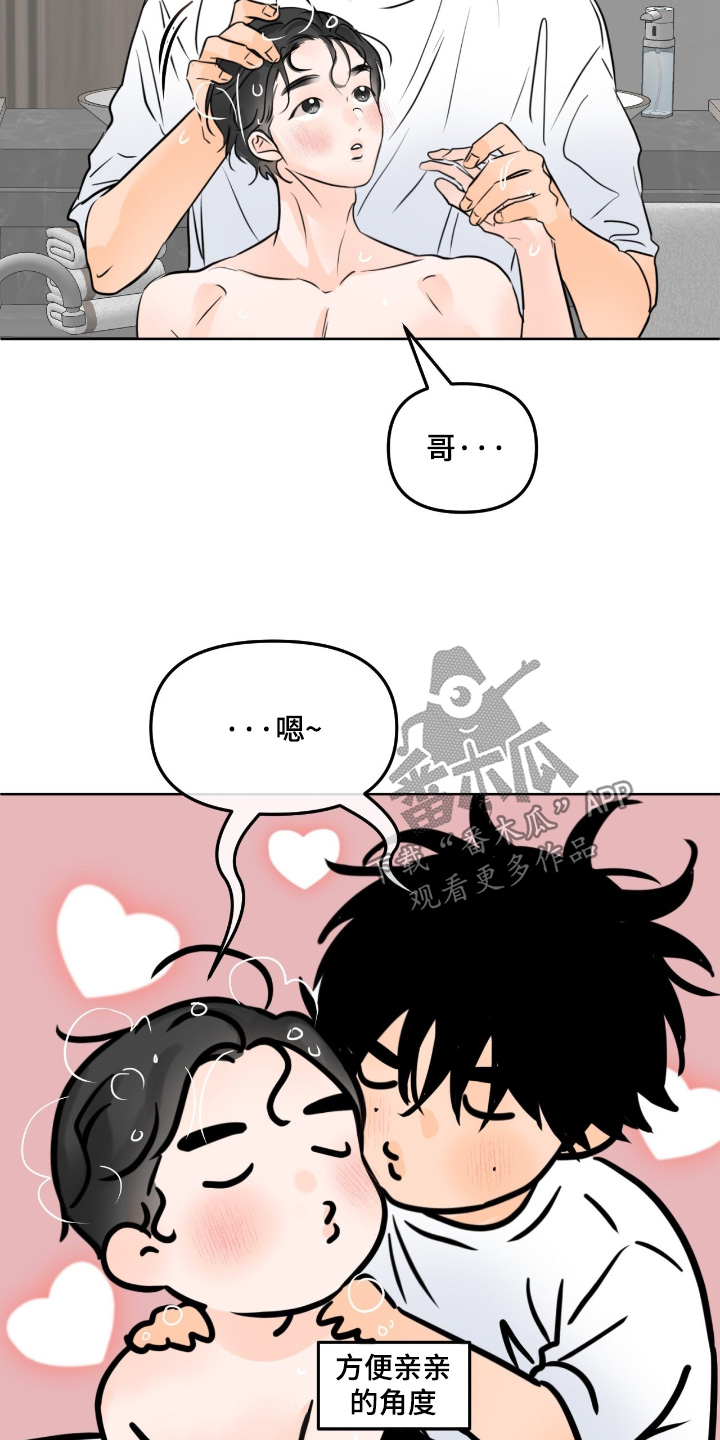 第165话7