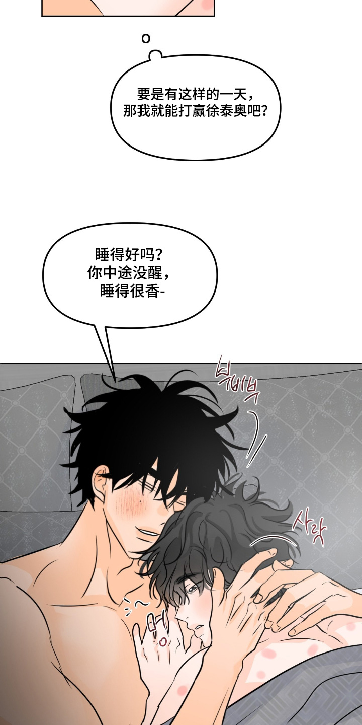 第164话12