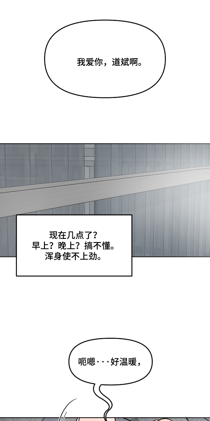 第164话10