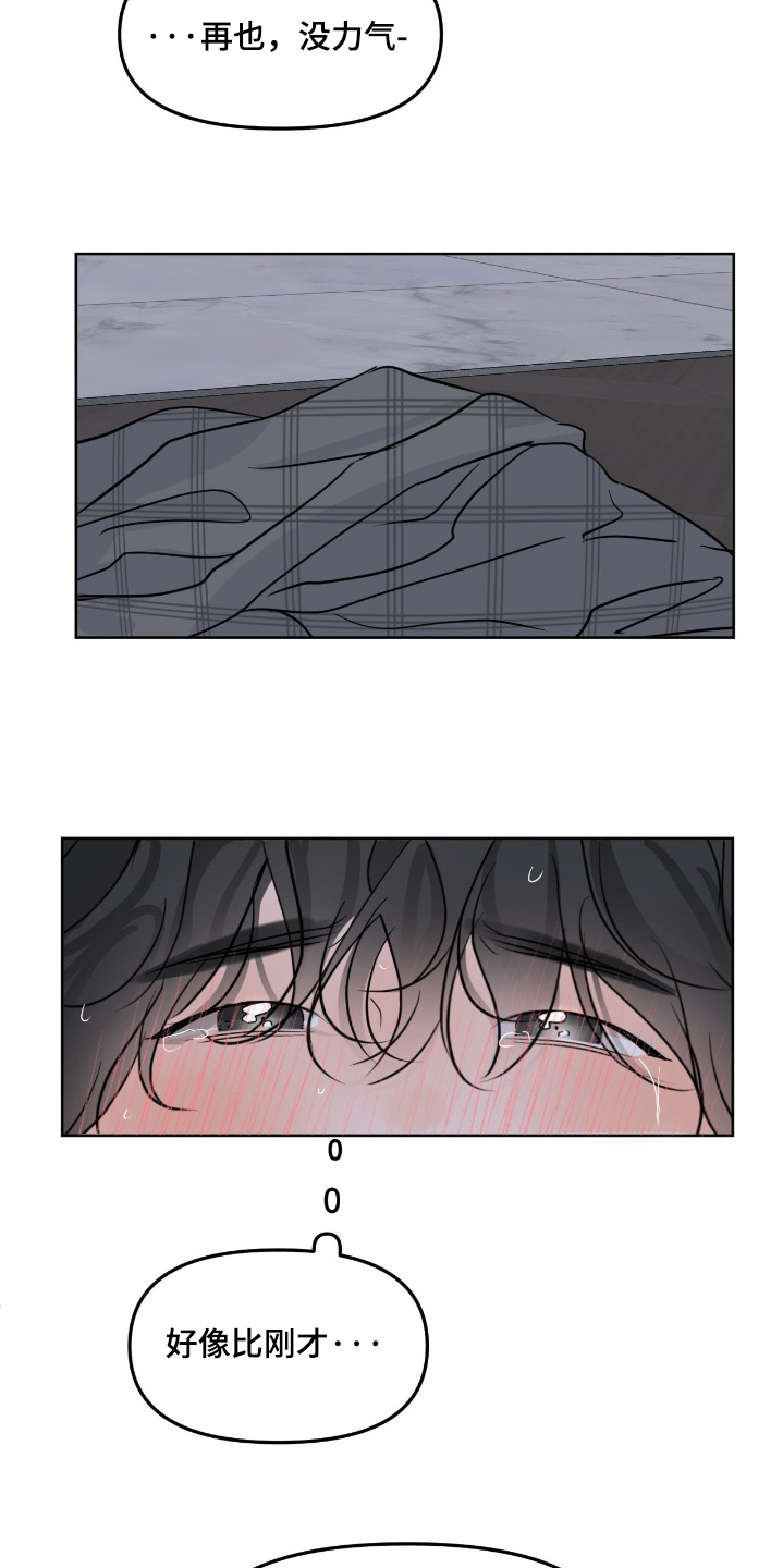 第164话7