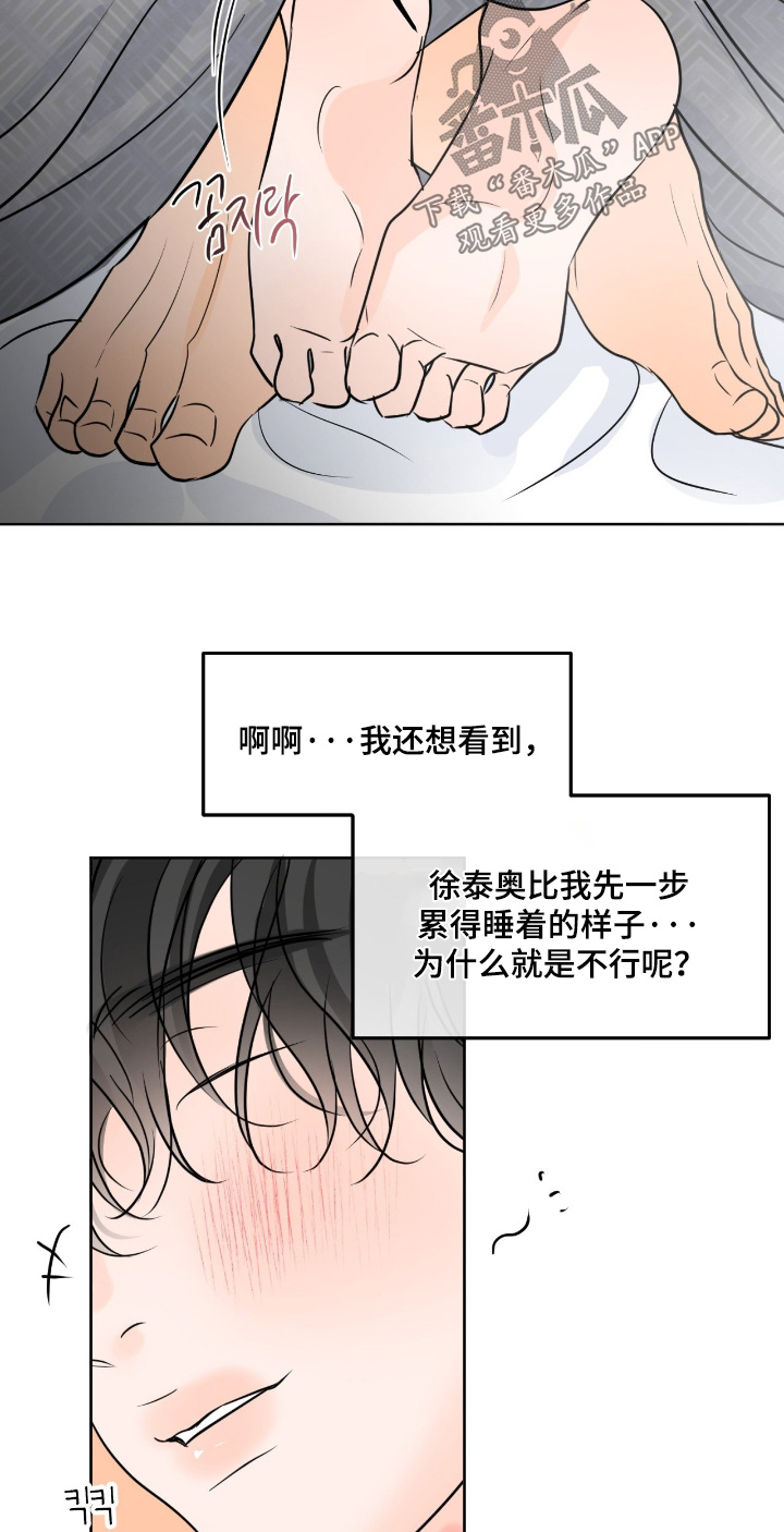 第164话11