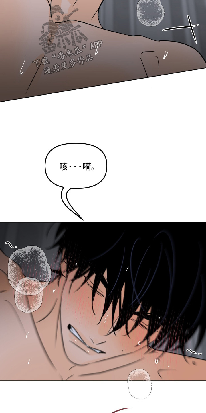 第164话2