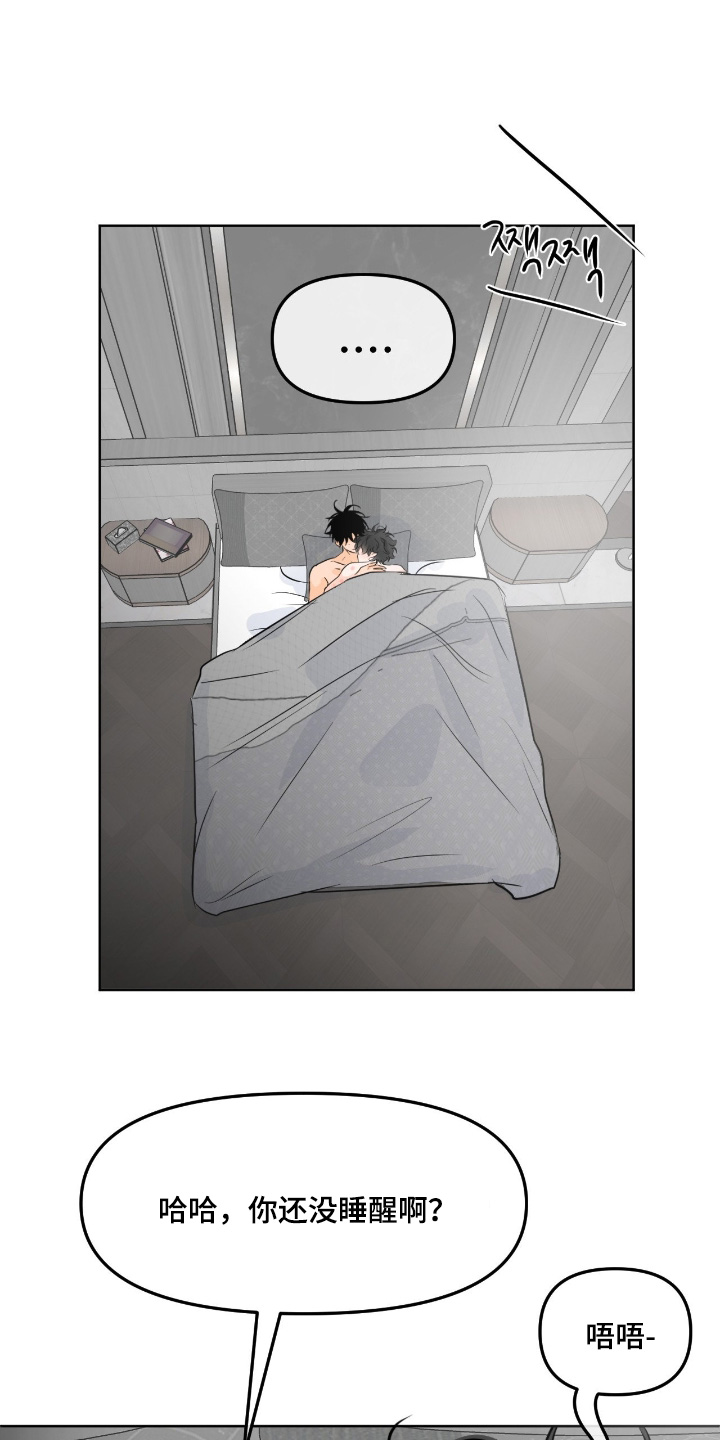 第164话15