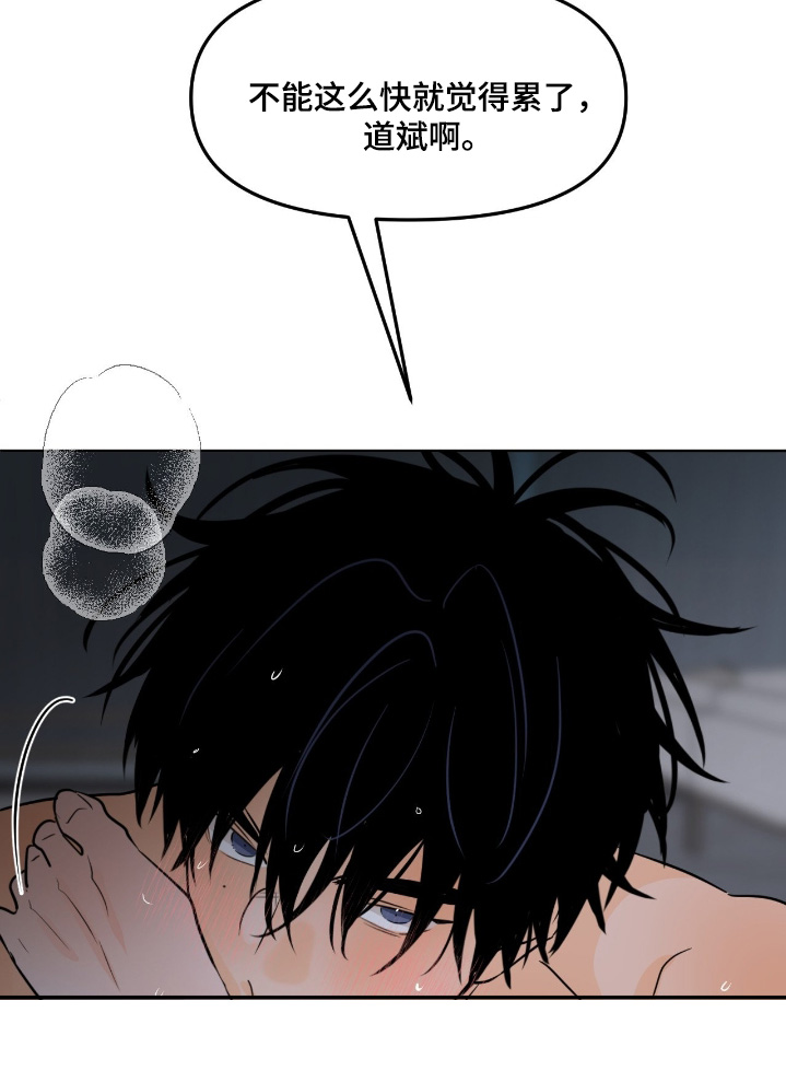 第164话8