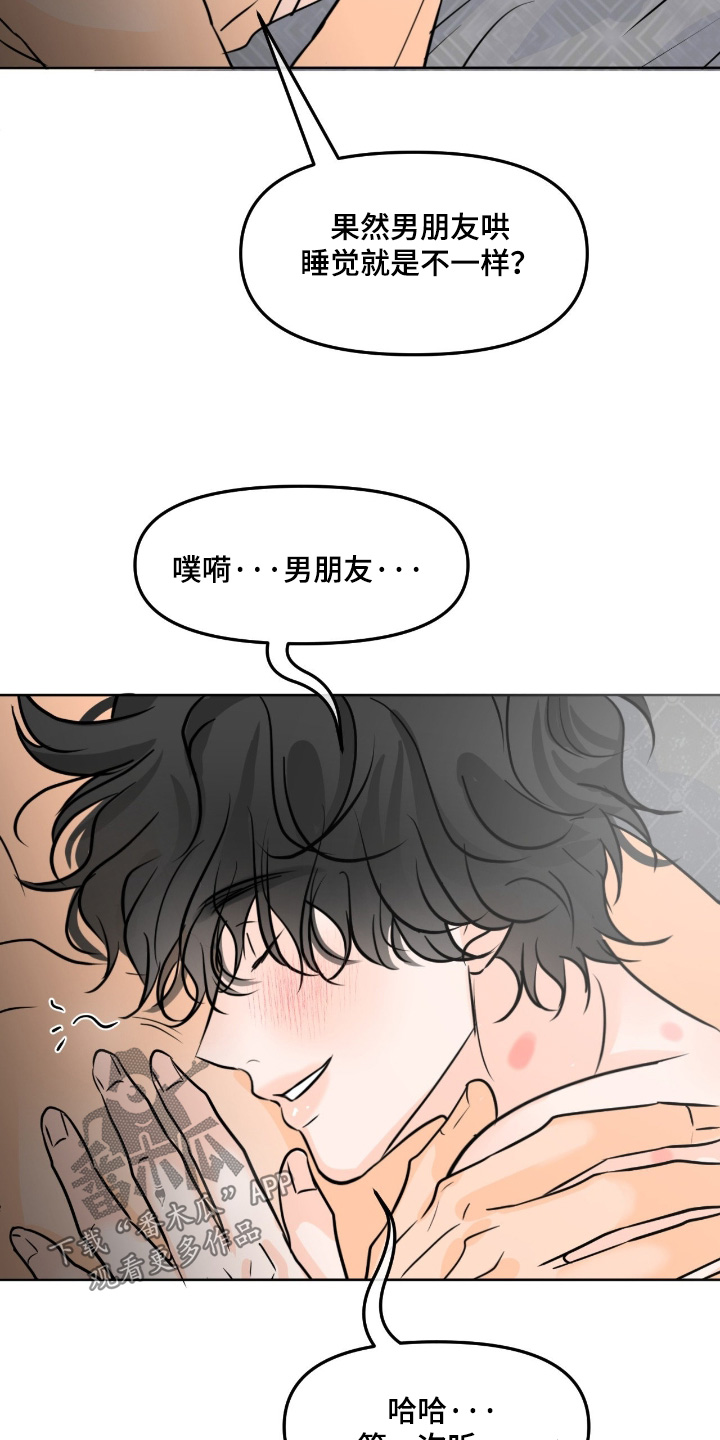 第164话13