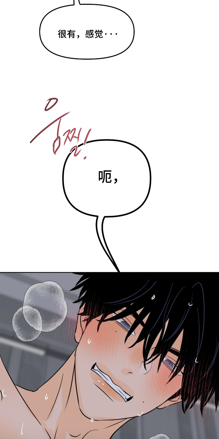 第164话1