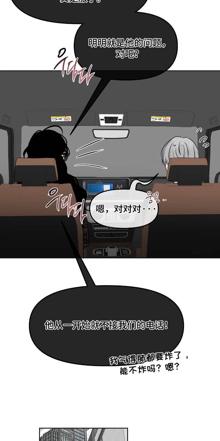 第164话28