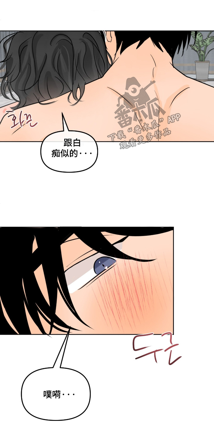 第164话21